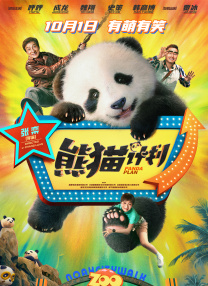微星主板等级